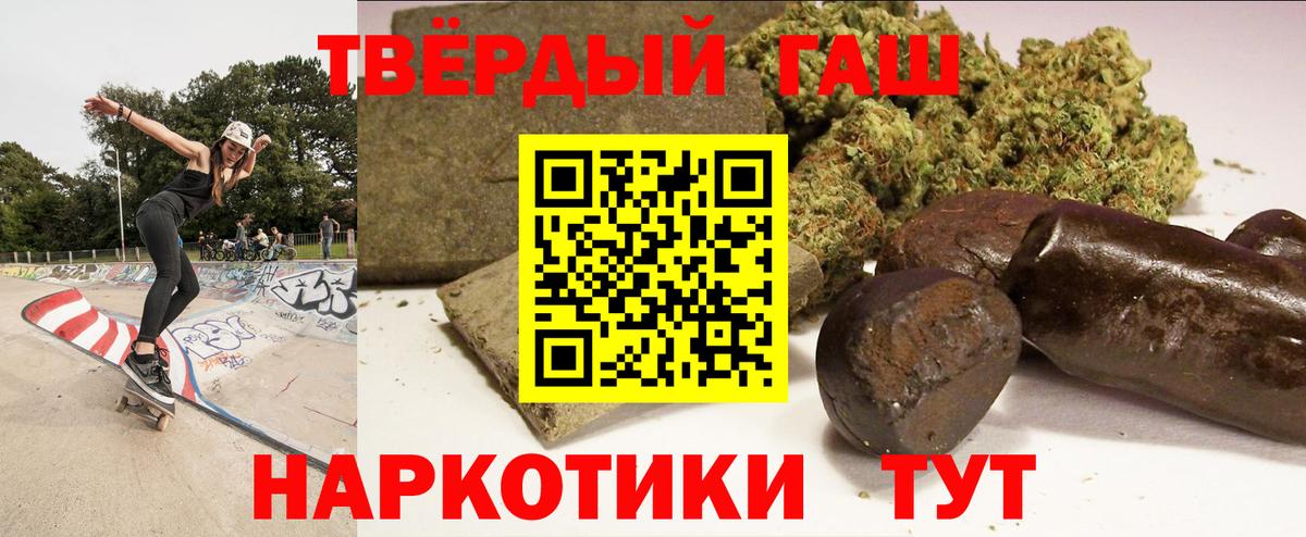ГАШИШ гарик Обнинск