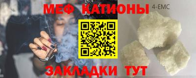 МДМА Будённовск