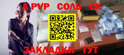 МДМА Будённовск