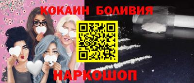 героин Бугуруслан