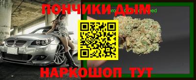 МДМА Будённовск