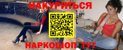 героин Бугуруслан