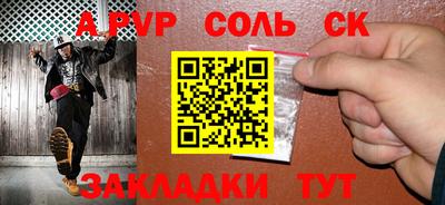 герыч Бузулук