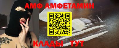 МДМА Будённовск