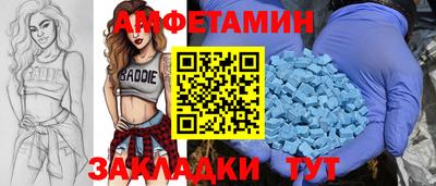 МДМА Будённовск