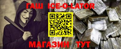 МДМА Будённовск