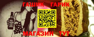 героин Бугуруслан