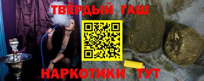 героин Бугуруслан