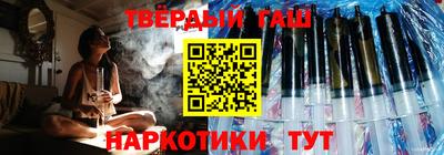 героин Бугуруслан