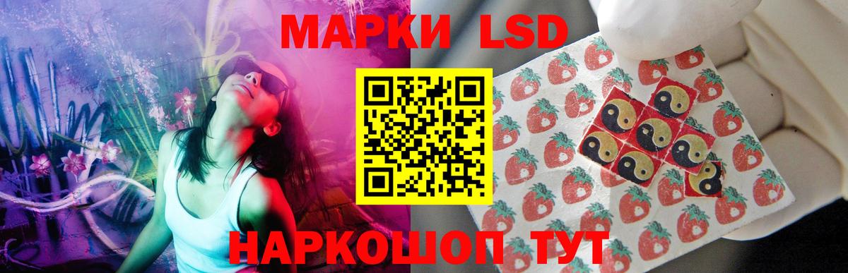 Лсд 25 экстази ecstasy  ЛСД экстази кислота  Вход с VPN  Обнинск 