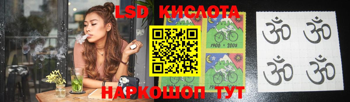 Лсд 25 экстази ecstasy Обнинск