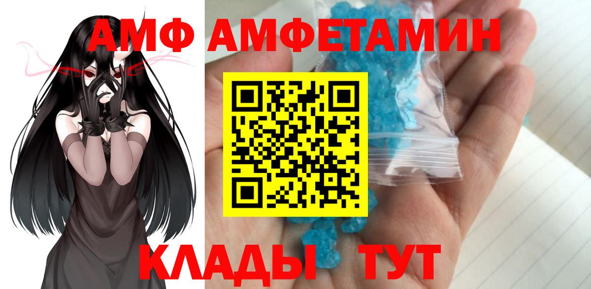 МЕТАМФЕТАМИН Methamphetamine  МЕТАМФЕТАМИН  Обнинск  МЕТАМФЕТАМИН Methamphetamine  Вход с VPN 