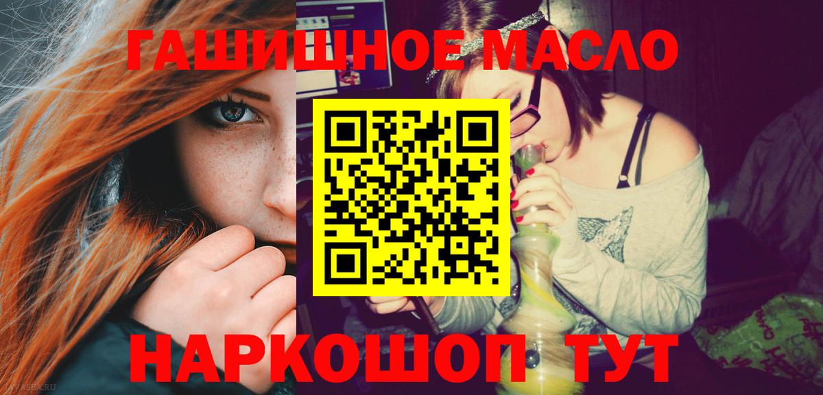 ТГК вейп с тгк Обнинск