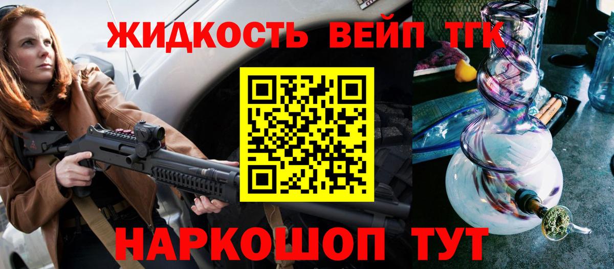 Обнинск  ТГК Wax  Вход с VPN 