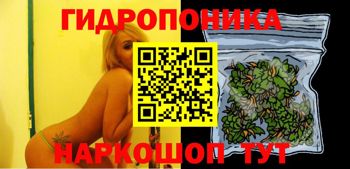 Шишки марихуана White Widow  Вход с VPN  МАРИХУАНА гибрид  Канабис Amnesia  Обнинск 